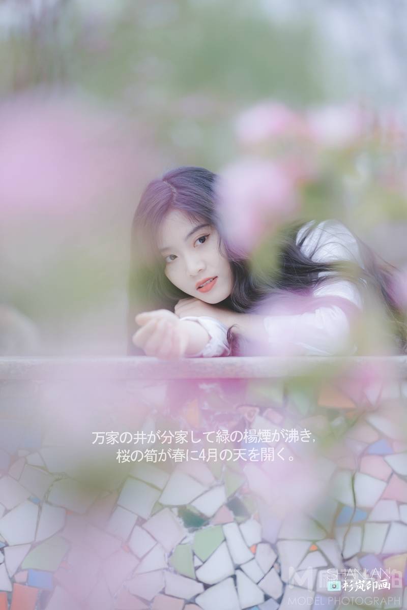 森系模特
