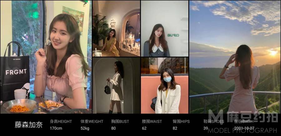 情侣模特