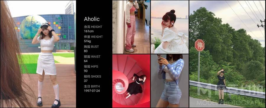 淘宝模特
