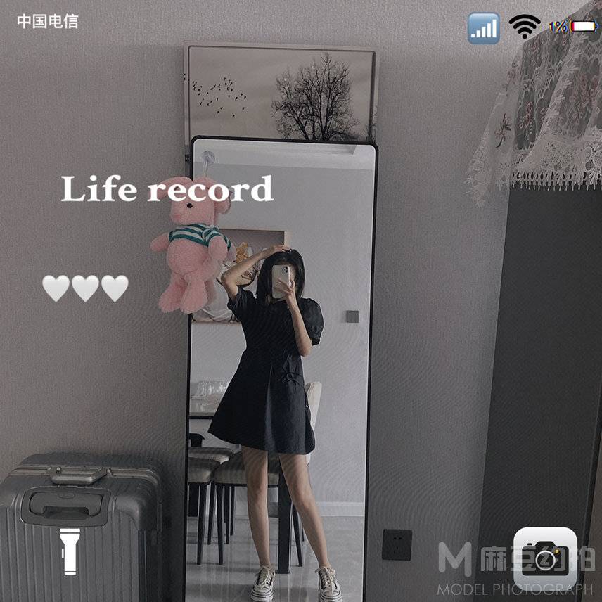淘宝模特