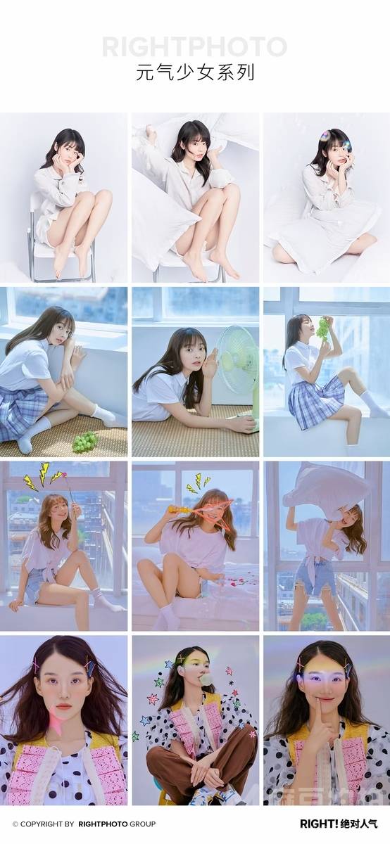 少女模特