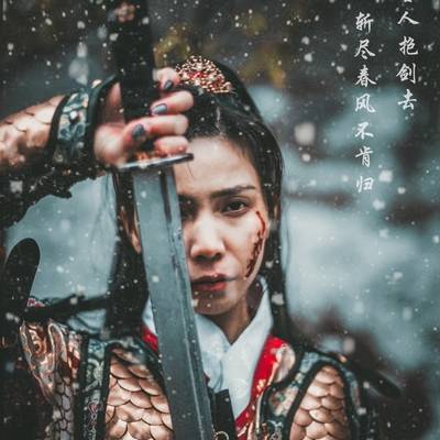 古风模特