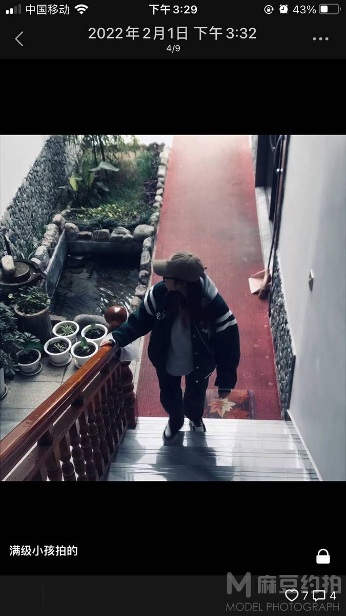 情绪模特