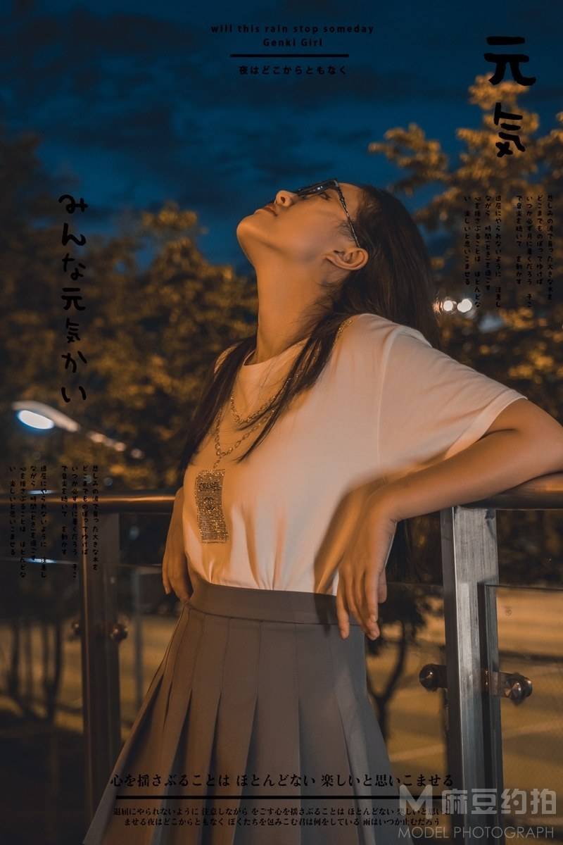 夜景模特