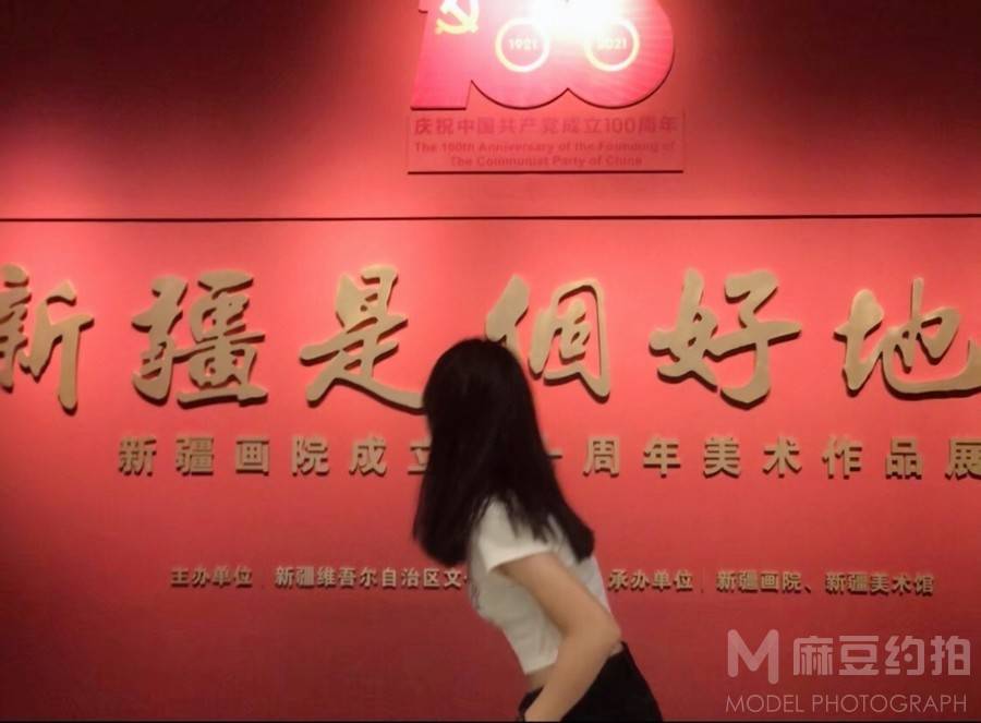 校园模特