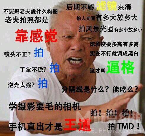 情绪模特