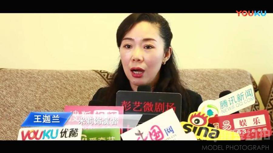 纪实模特