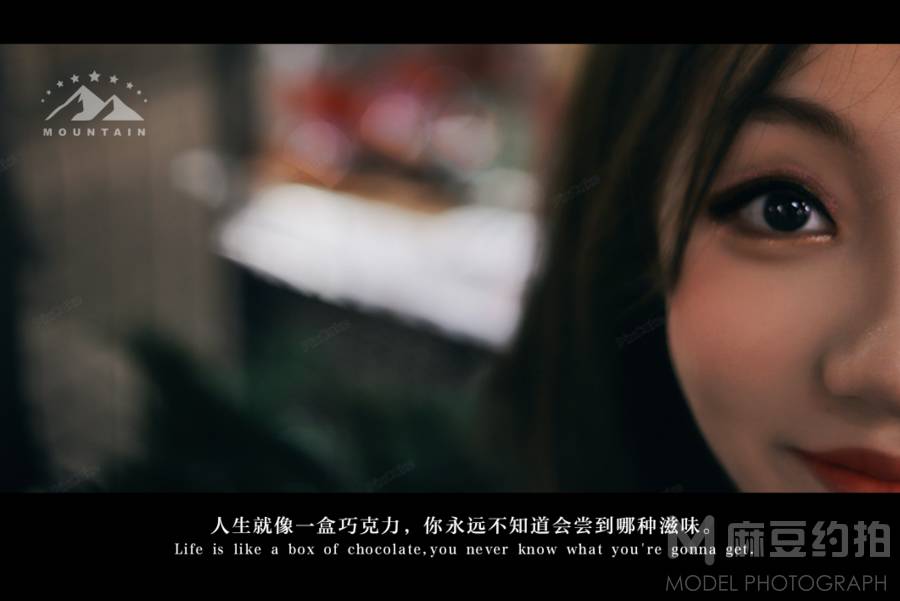 情绪模特
