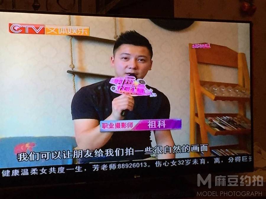 纪实模特
