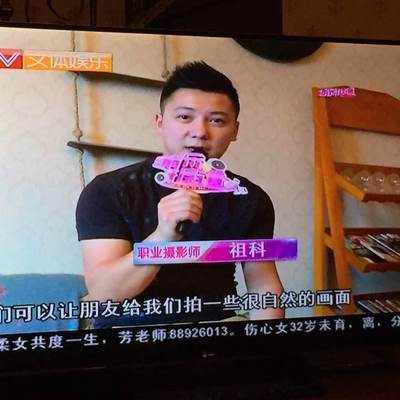 纪实模特