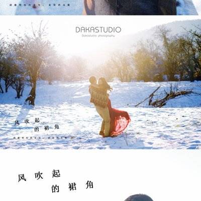 情侣模特
