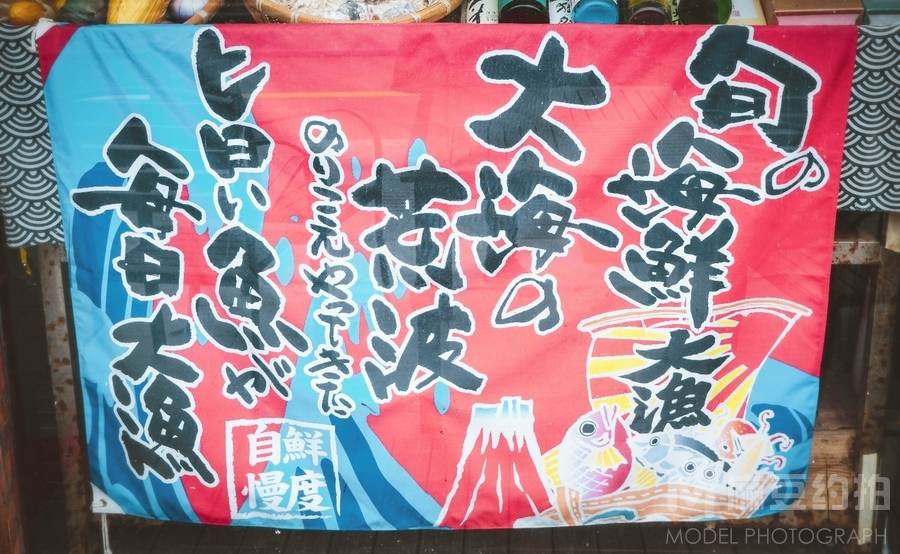 日系模特