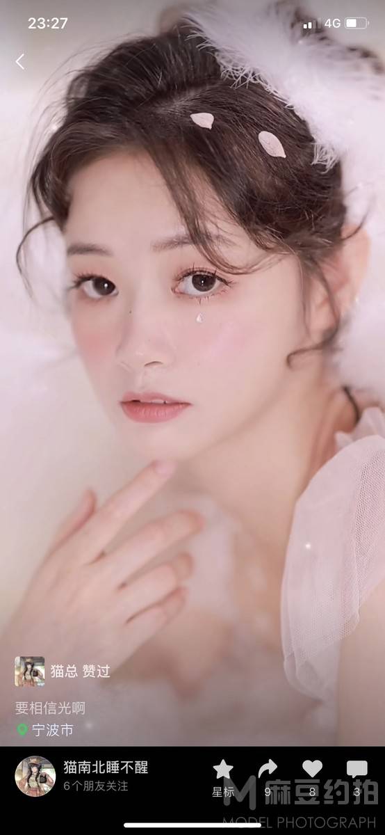 妆容模特