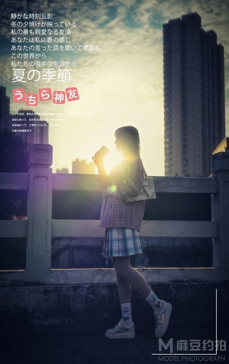 日系模特