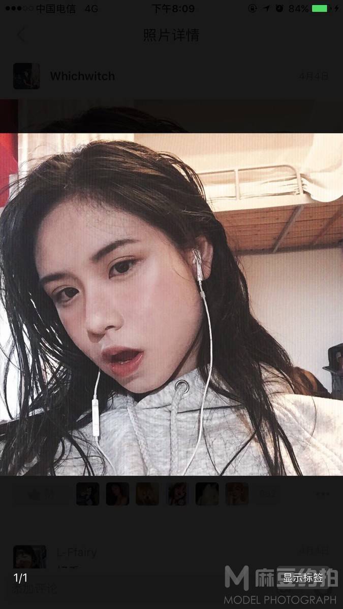 情绪模特