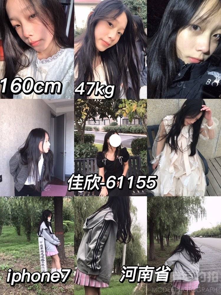 少女模特
