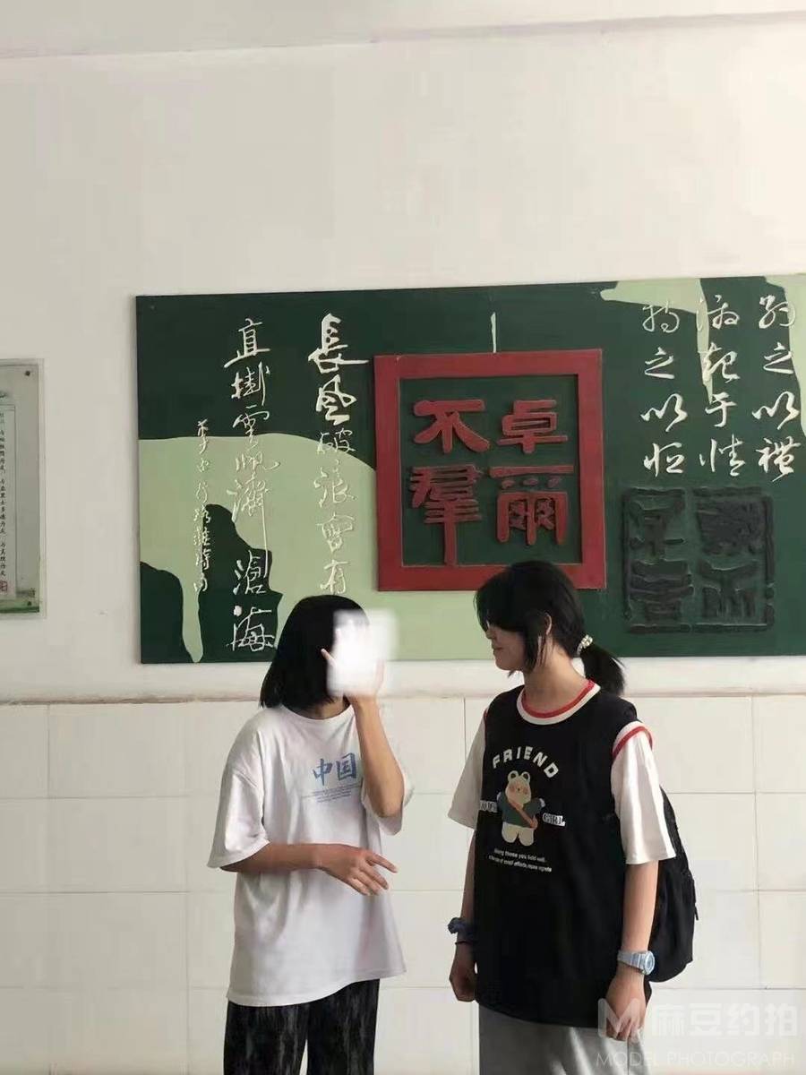 清新模特