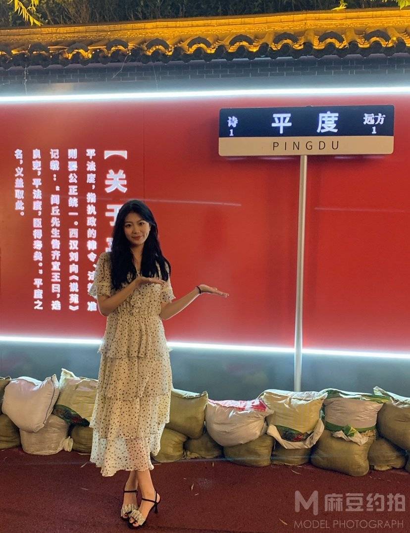 淘宝模特