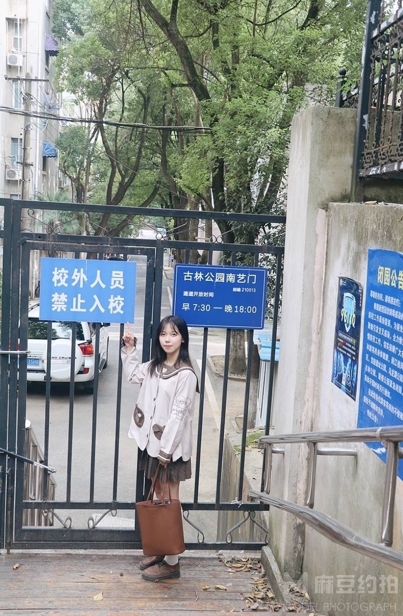 森系模特