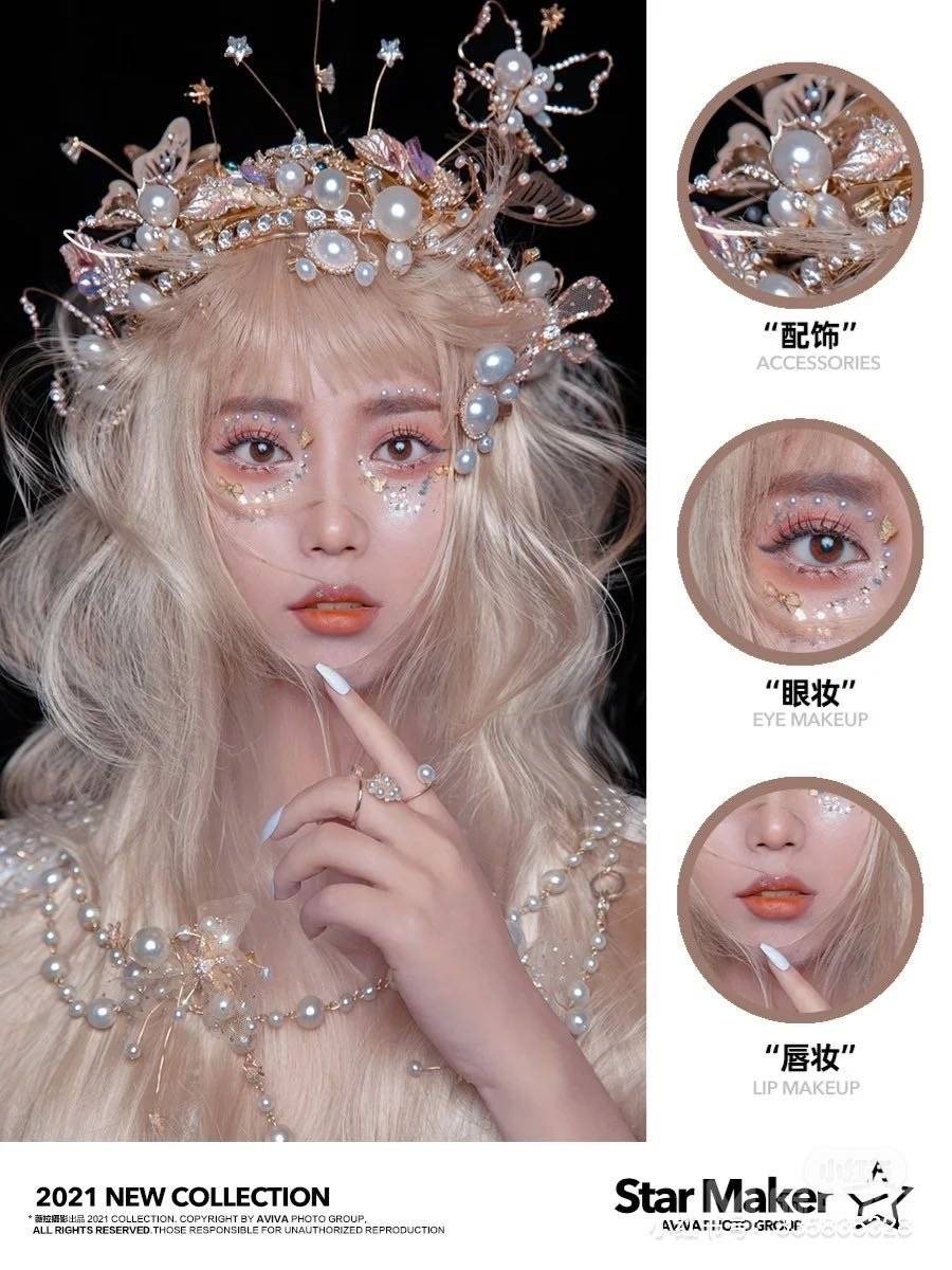 妆容模特
