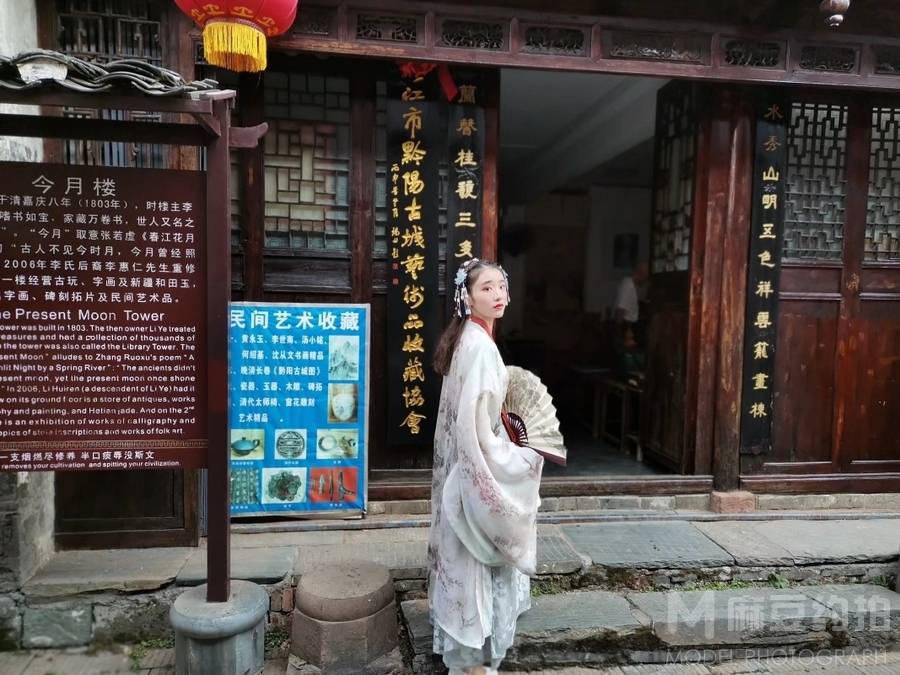 森系模特