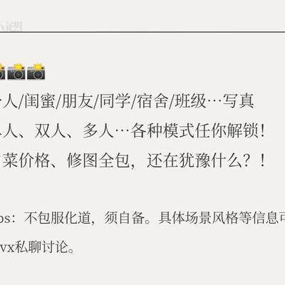韩系模特