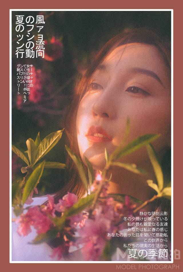 胶片模特