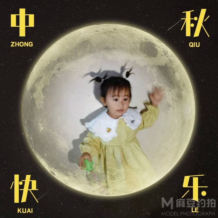 儿童摄影模特