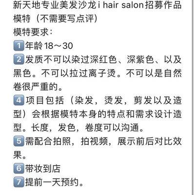 时尚模特