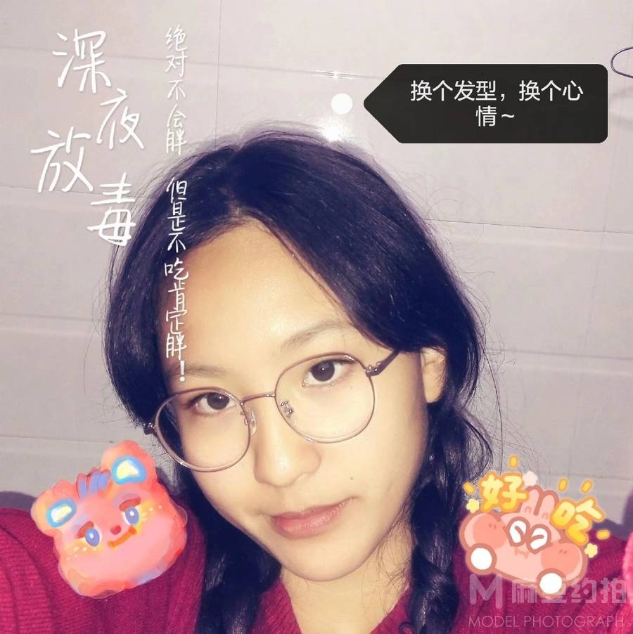 韩系模特