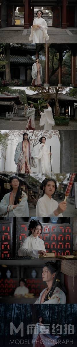 古风模特