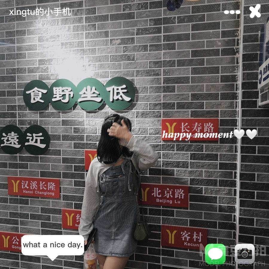 韩系模特