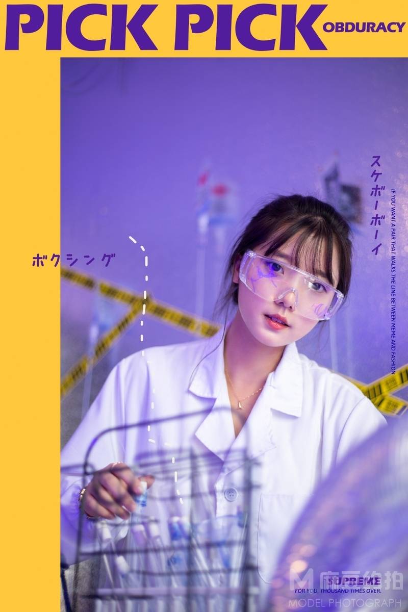韩系模特