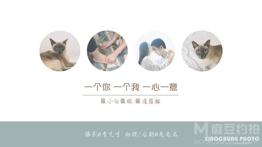 情侣模特