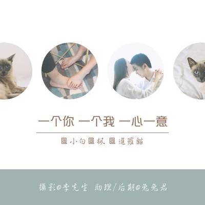 情侣模特