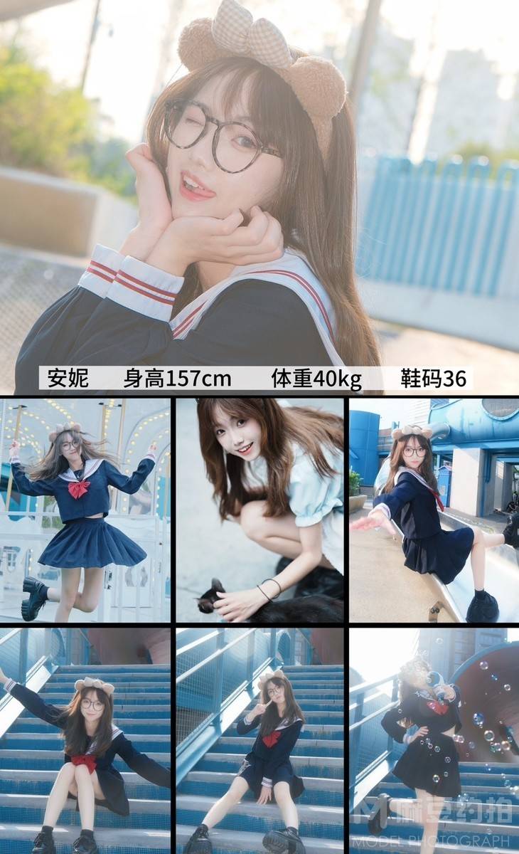 情绪模特