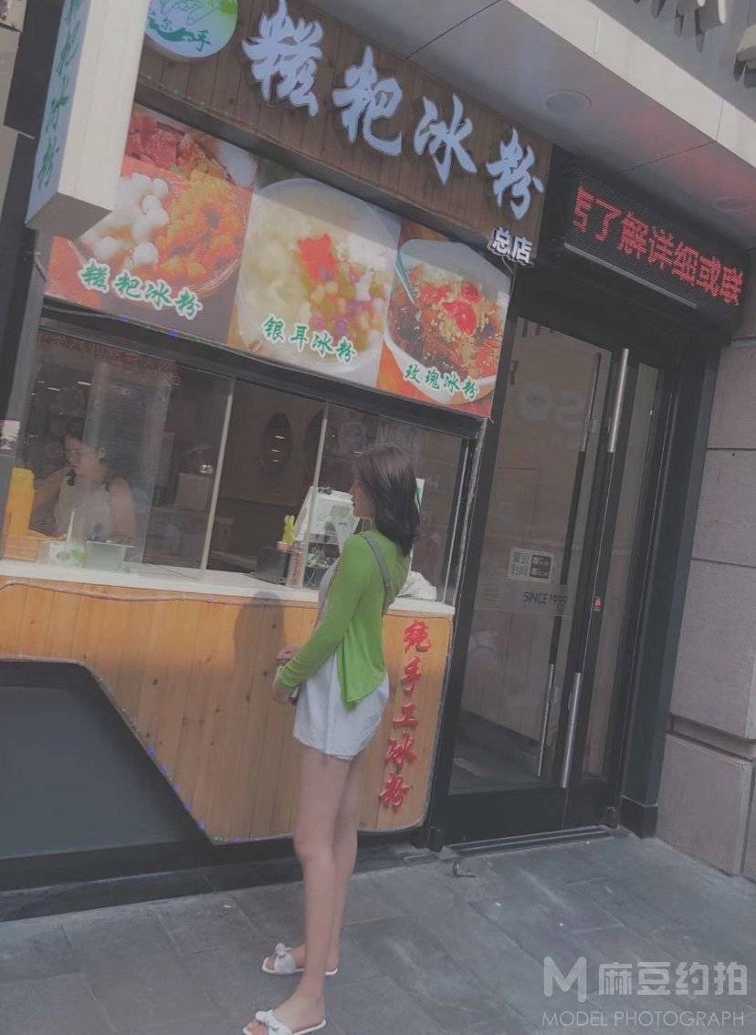 民国模特