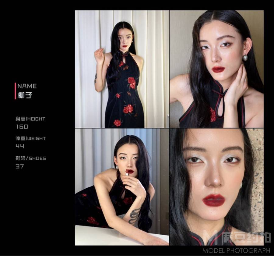 情绪模特