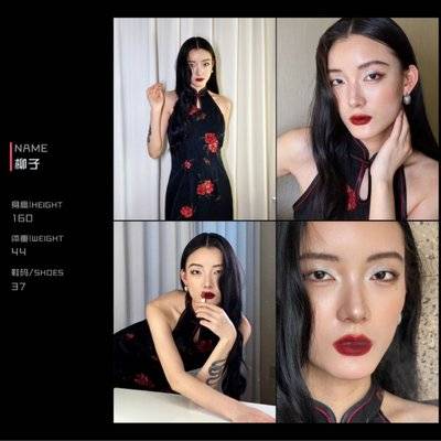 情绪模特