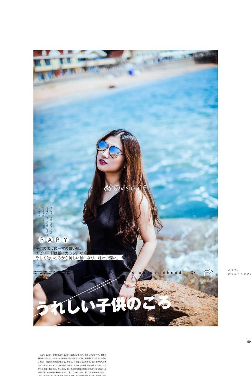 私房模特