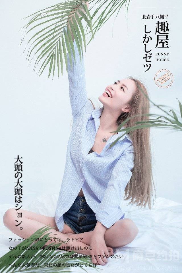 日系模特