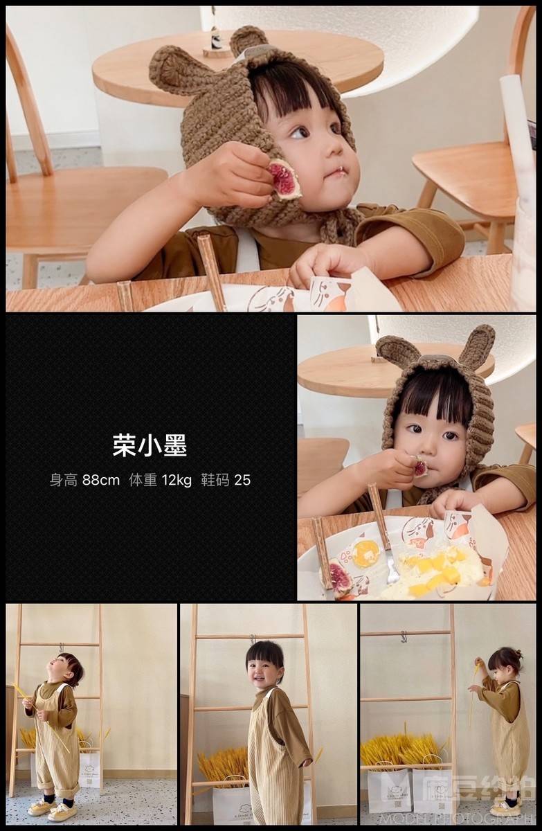 儿童摄影模特