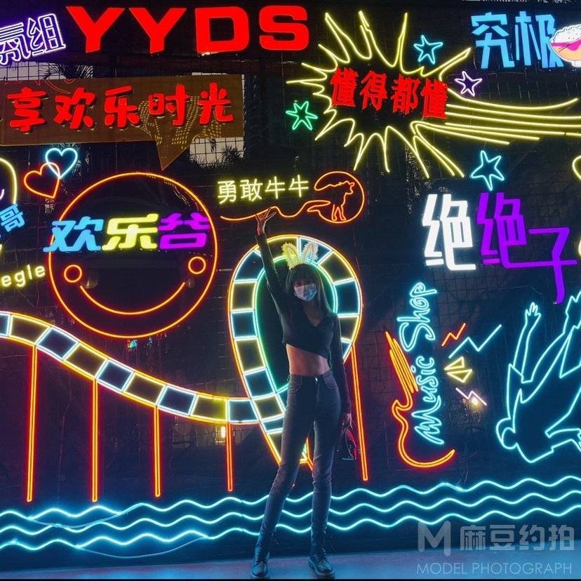 情绪模特