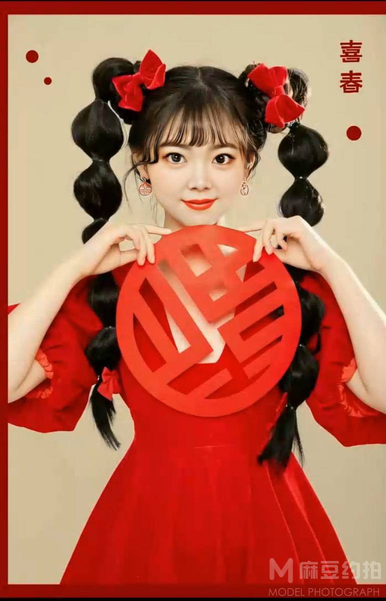 森系模特