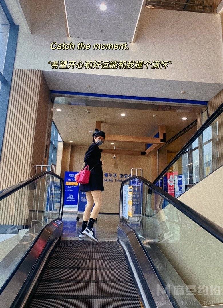 时尚模特