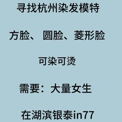 韩系模特