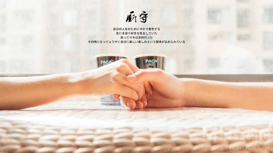 情侣模特