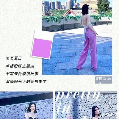 时尚模特