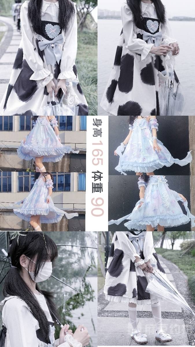 淘宝模特