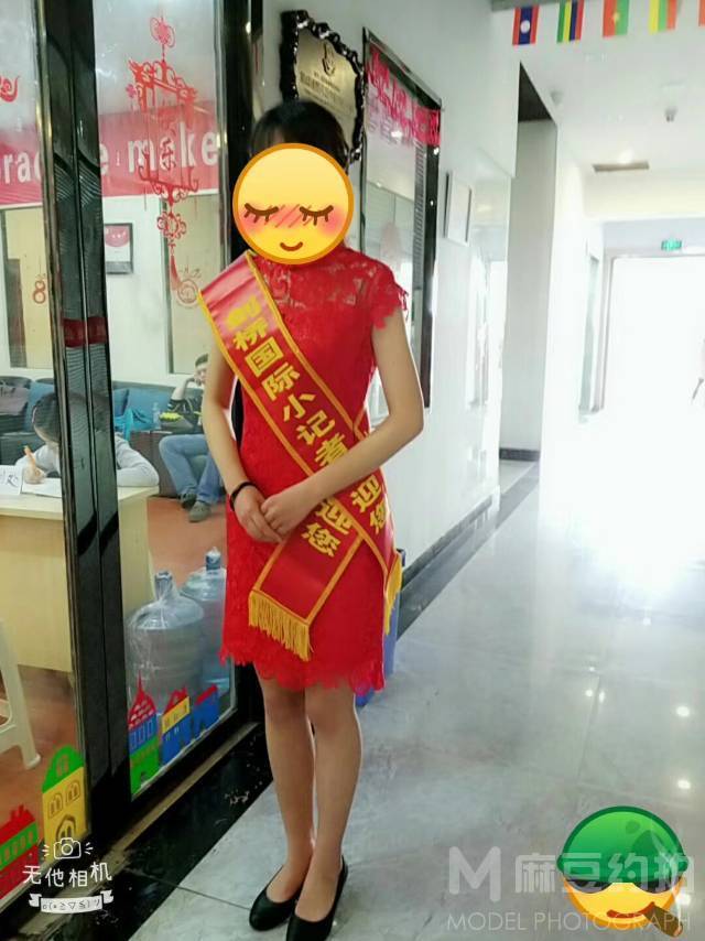 民国模特